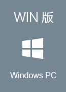 加速 Win版